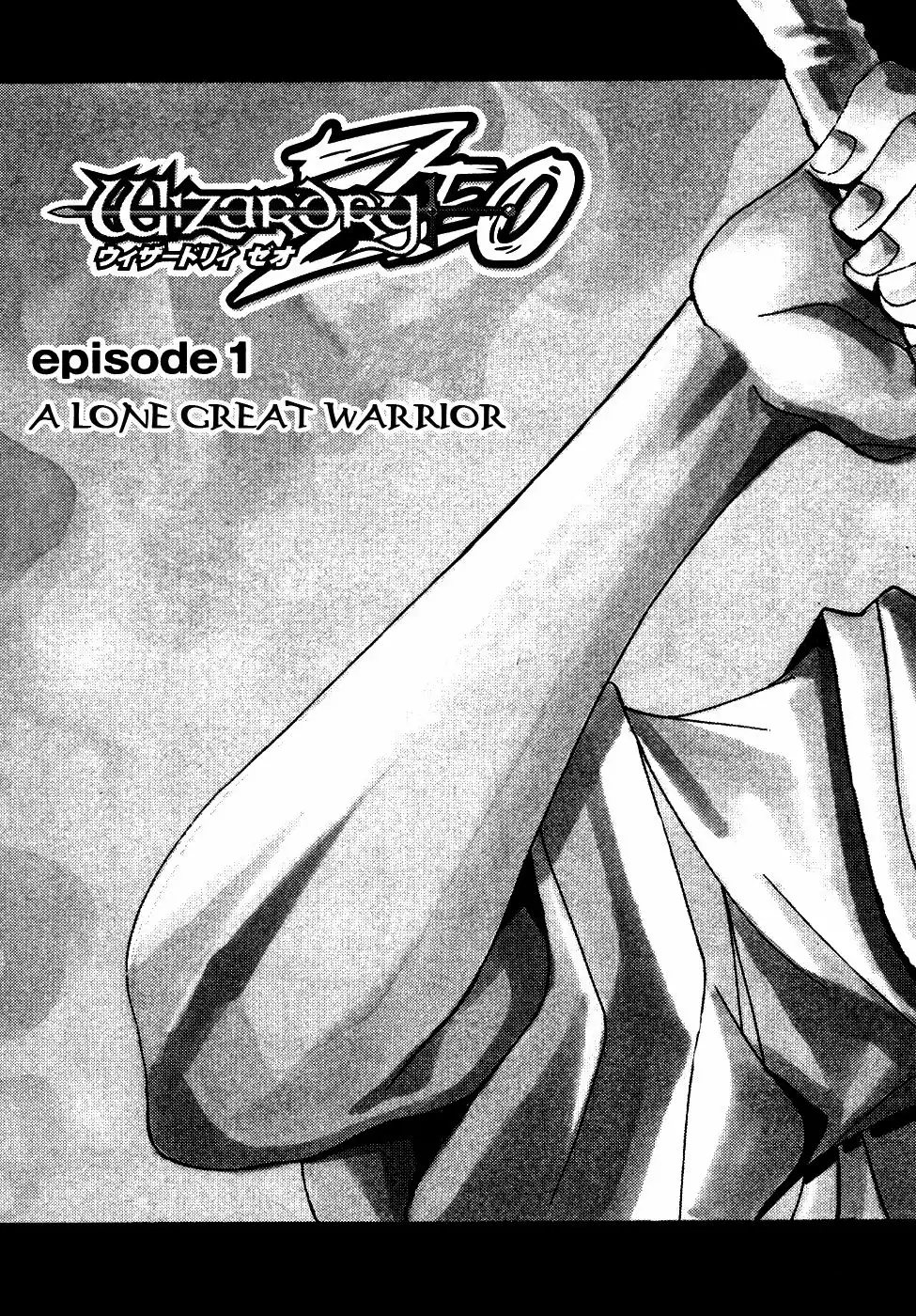 Wizardy Zeo Chapter 1 10